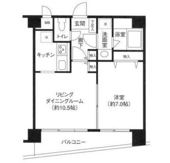 東京都大田区南雪谷１丁目 賃貸マンション 1LDK